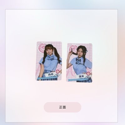 富邦悍將× 台灣大哥大XVIII悍將中學主題日入場卡（兩張）
