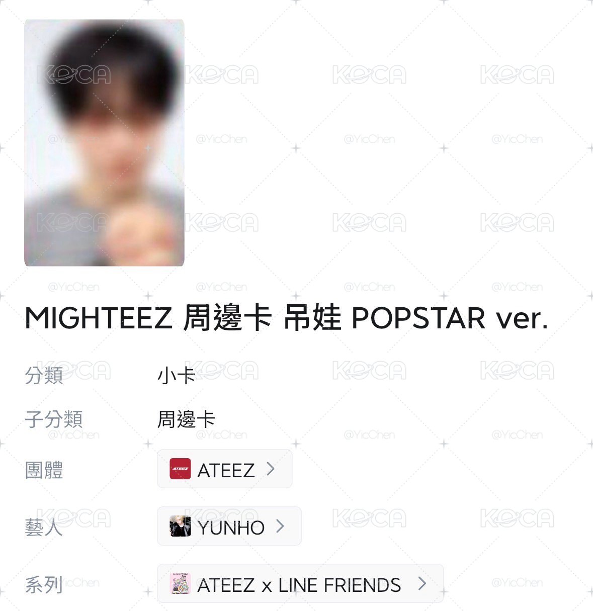 潤搖滾娃小卡