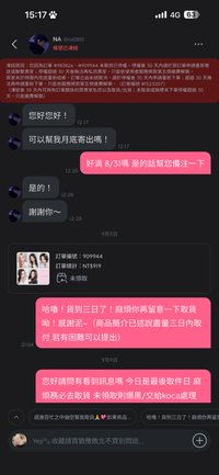 @na0810