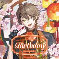Alban 生日周邊 2026
