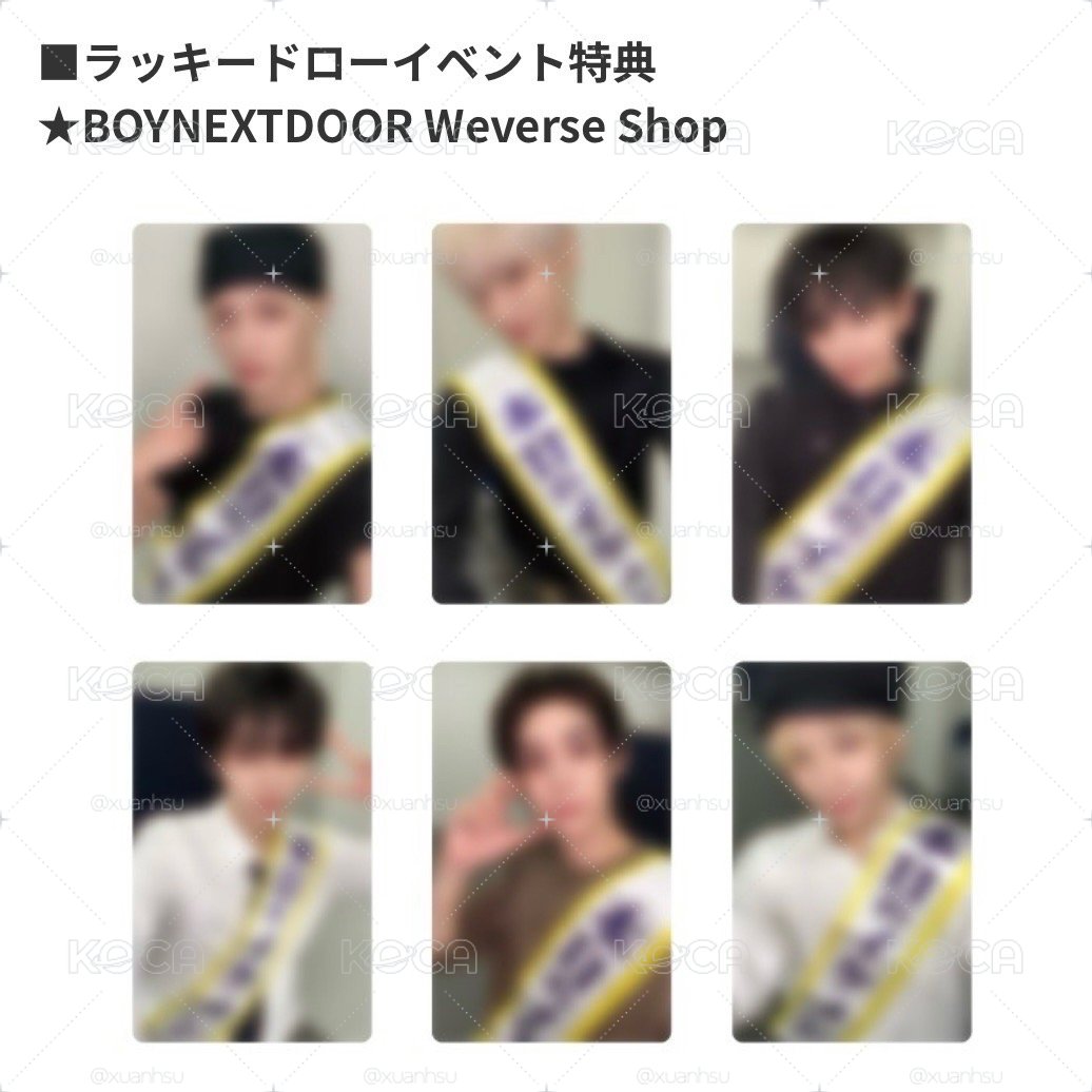 BND HOME:DELUXE 日咖LD
