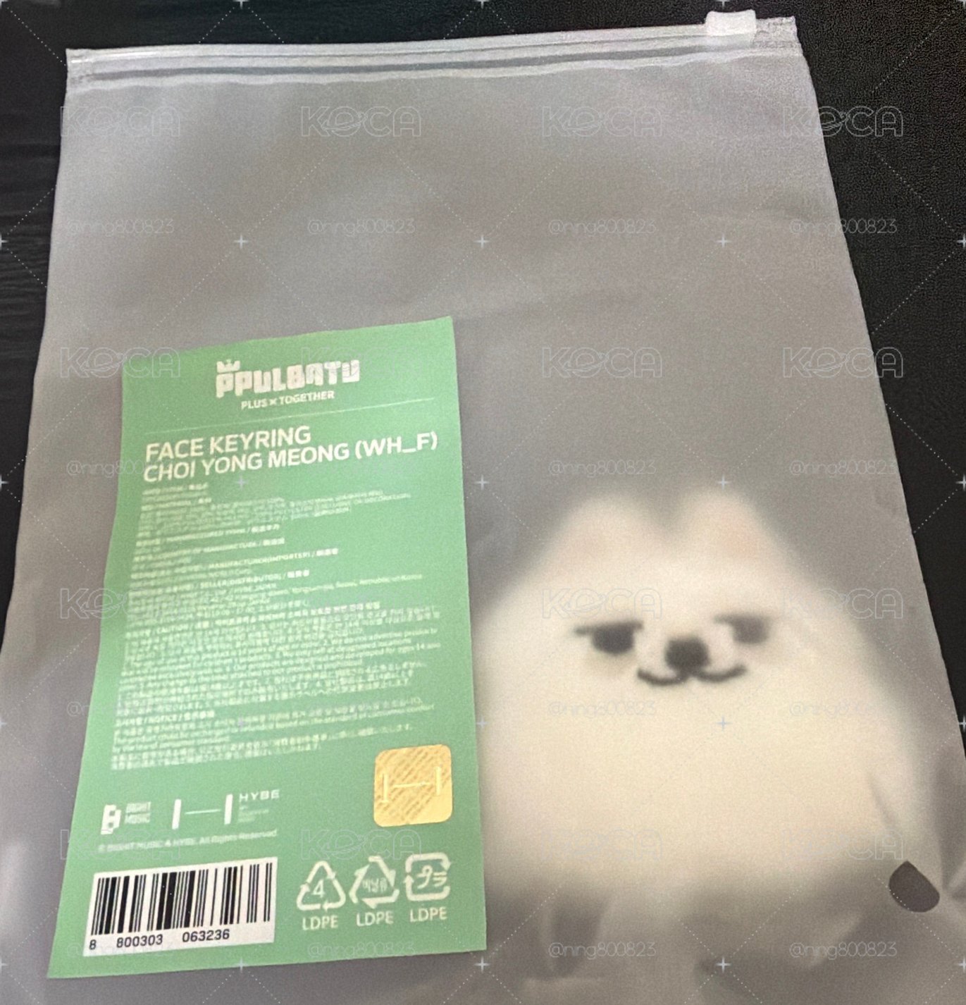 TXT 專輯 周邊