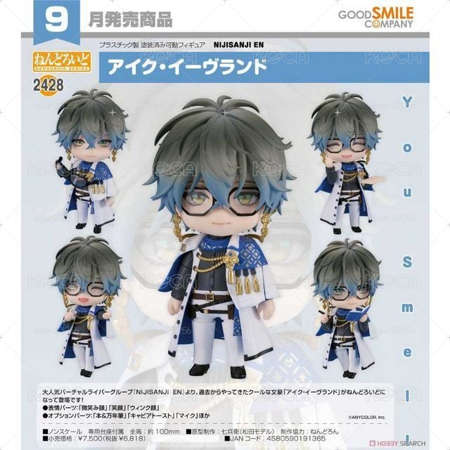 Ike 黏土人
