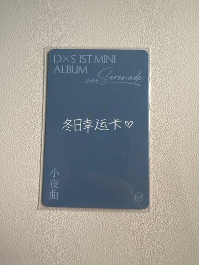 DxS中文卡背 寛