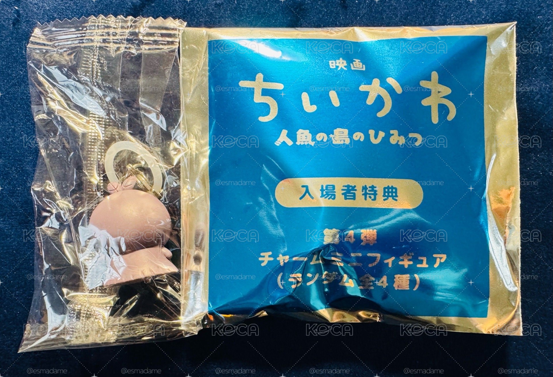 吉伊卡哇 人魚島的祕密 二葉吊飾
