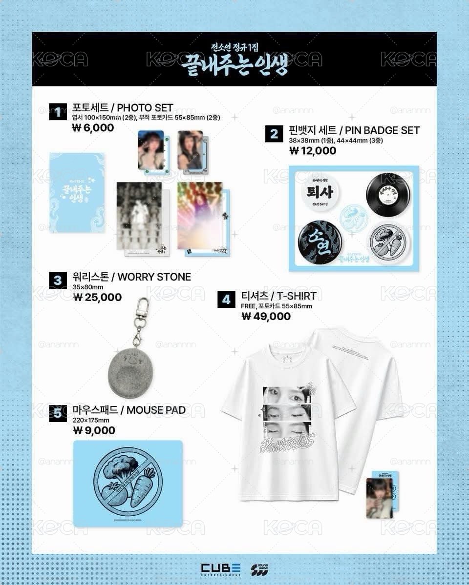 小娟正規一pop-up