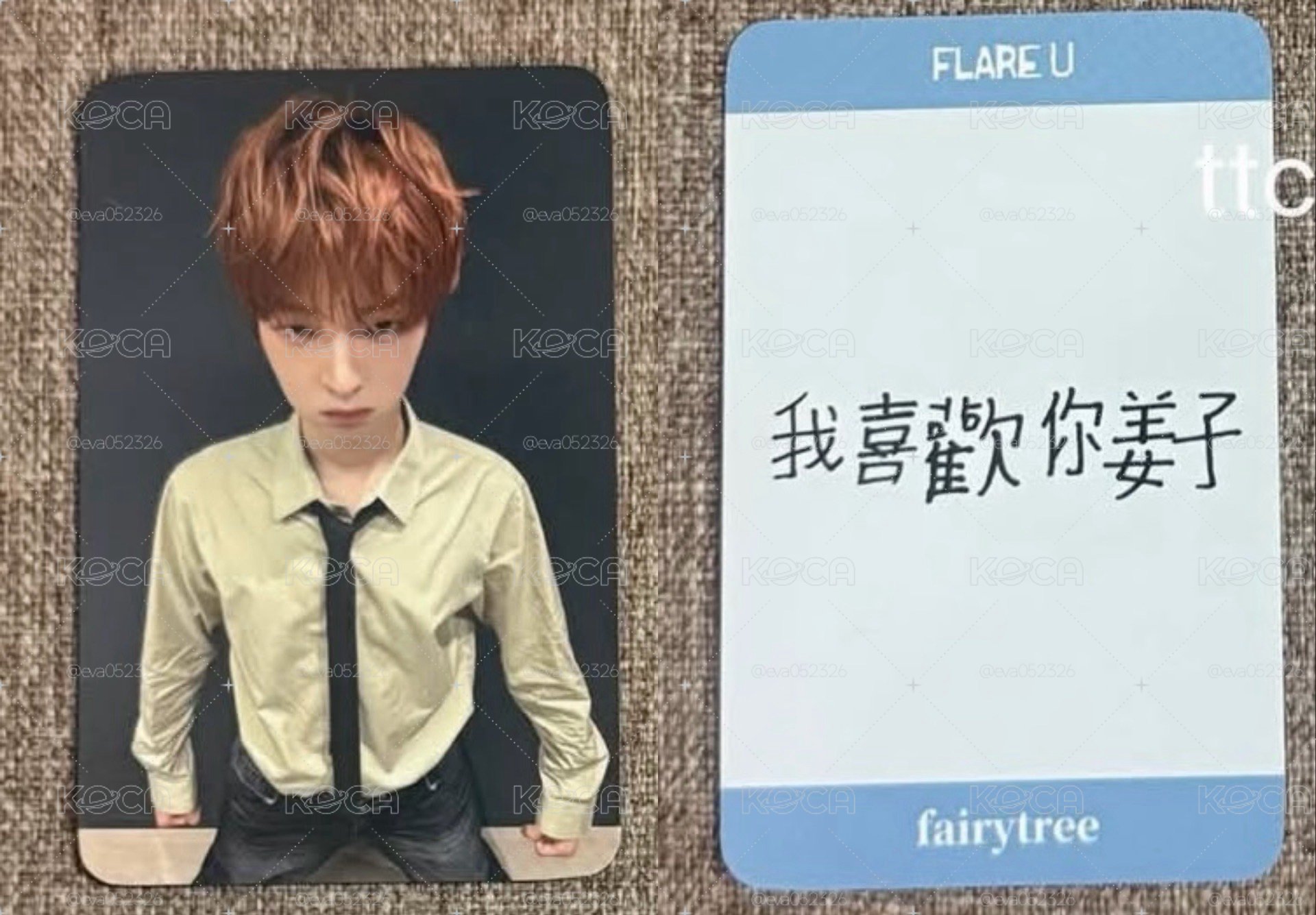 玗進非現小卡