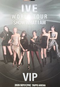 SHOW WHAT I AM 911 VIP掛牌 吊飾 