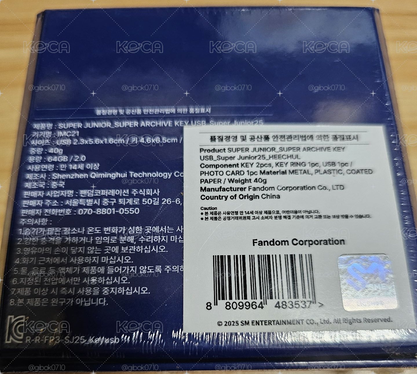 12輯 MD USB
