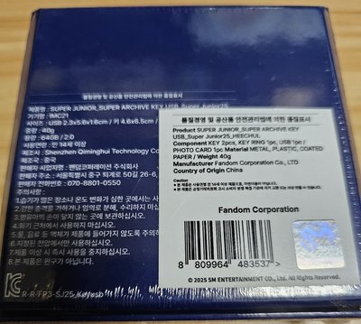 12輯 MD USB