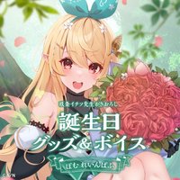 Pomu 生日周邊 2022