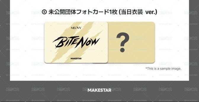 MEOVV MS未公開團體小卡