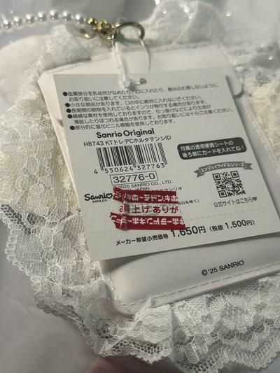 Kitty純白蕾絲卡套🪽