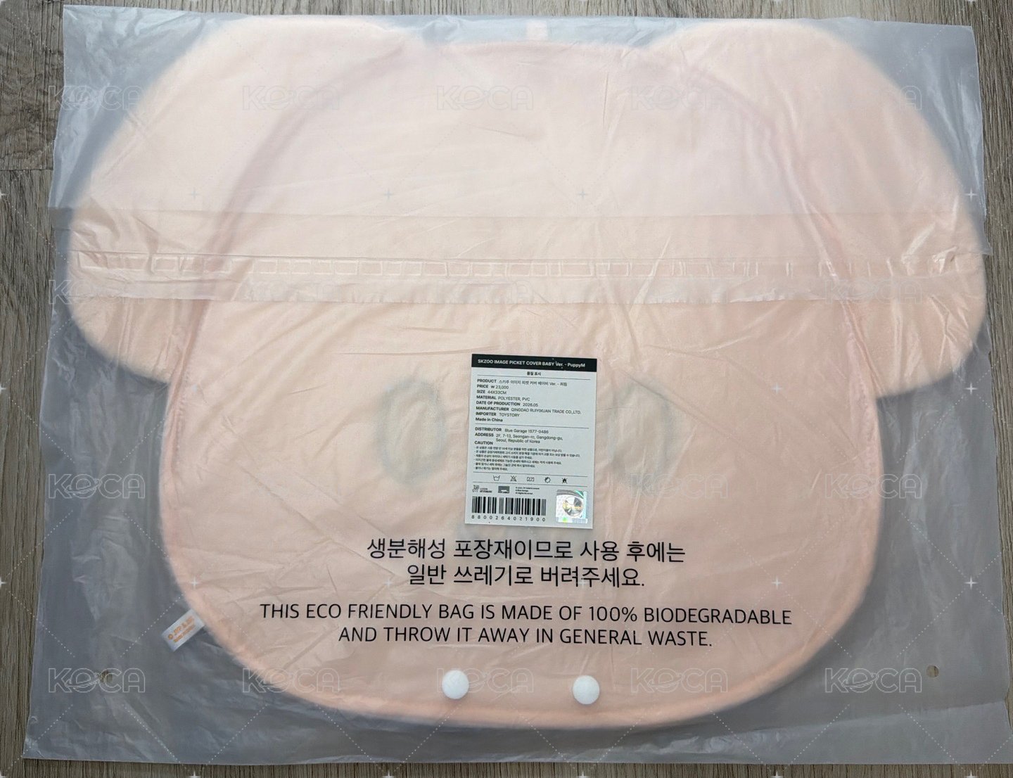 玟 豆豆眼扇套