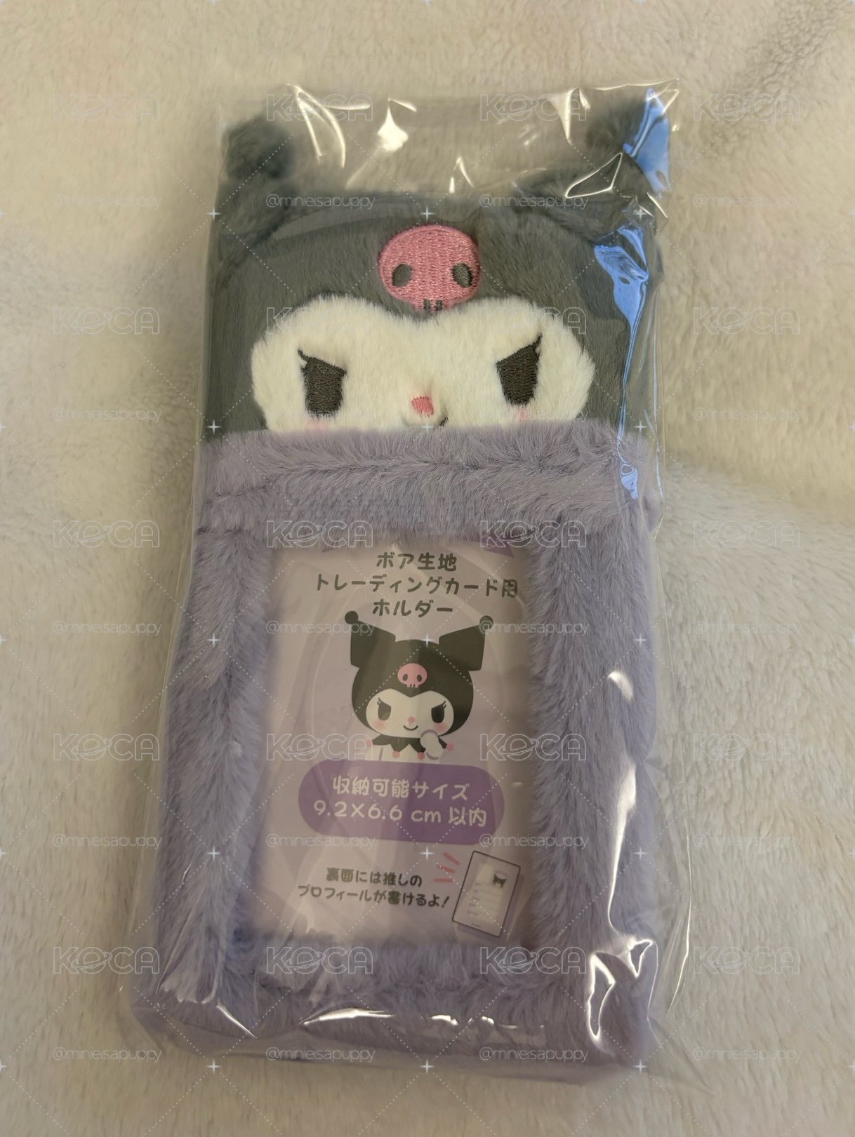 酷洛米卡套