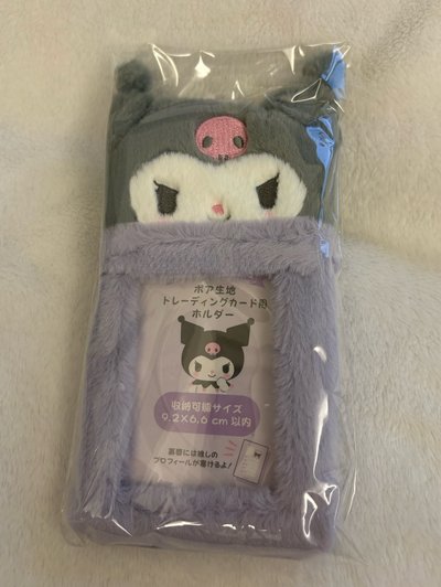 酷洛米卡套