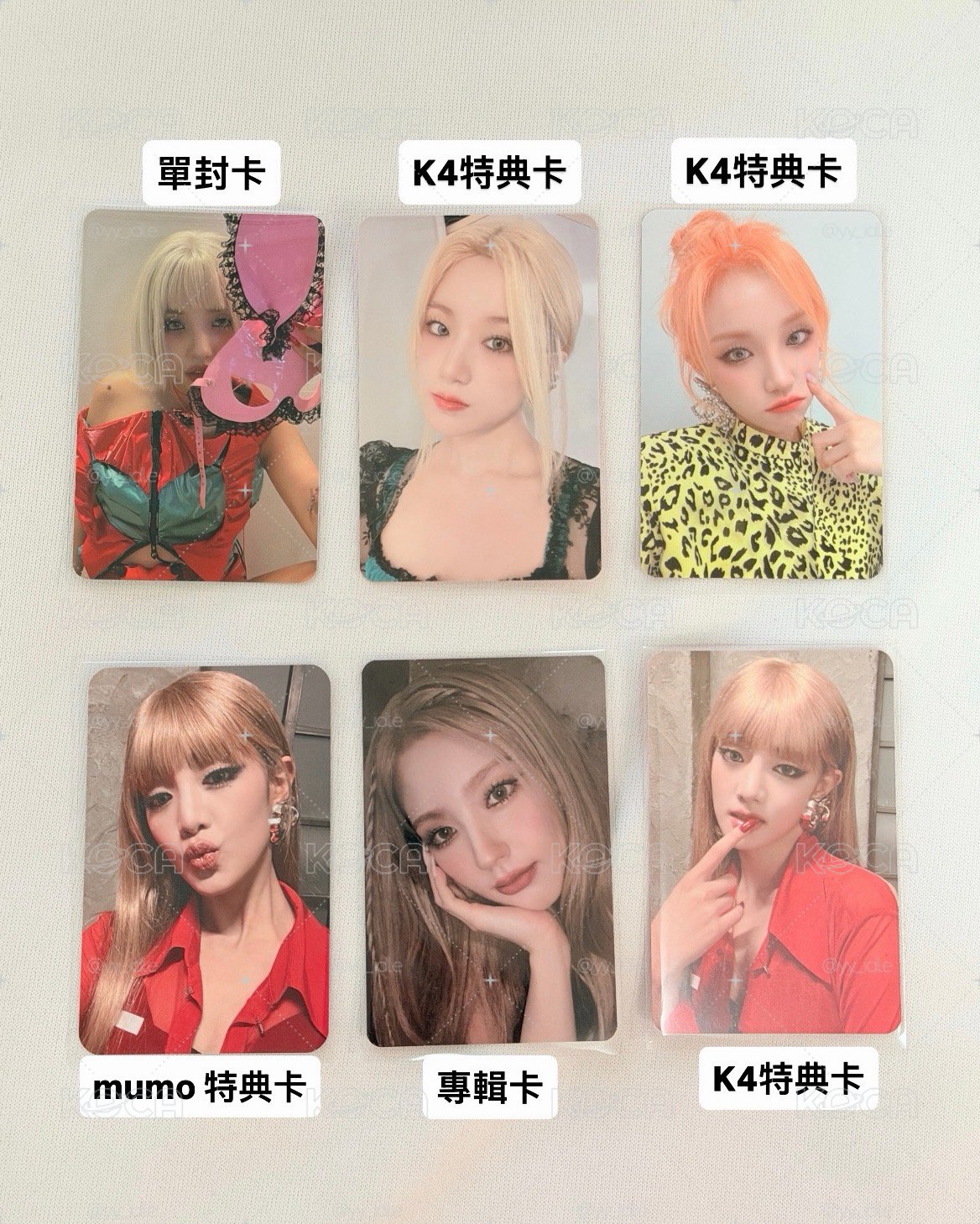 I LOVE 特典卡 專輯卡 單封卡 X-File ver. 盤出