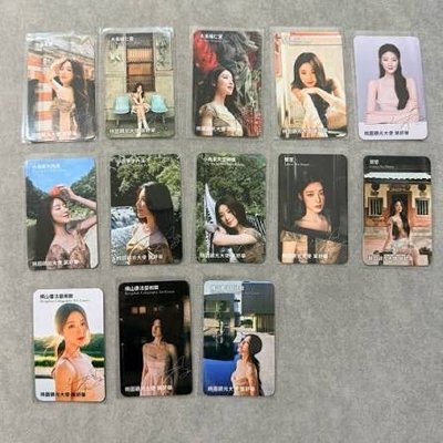 舒華桃園小卡😍