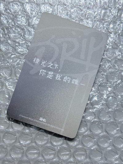 tme茶中文卡背
