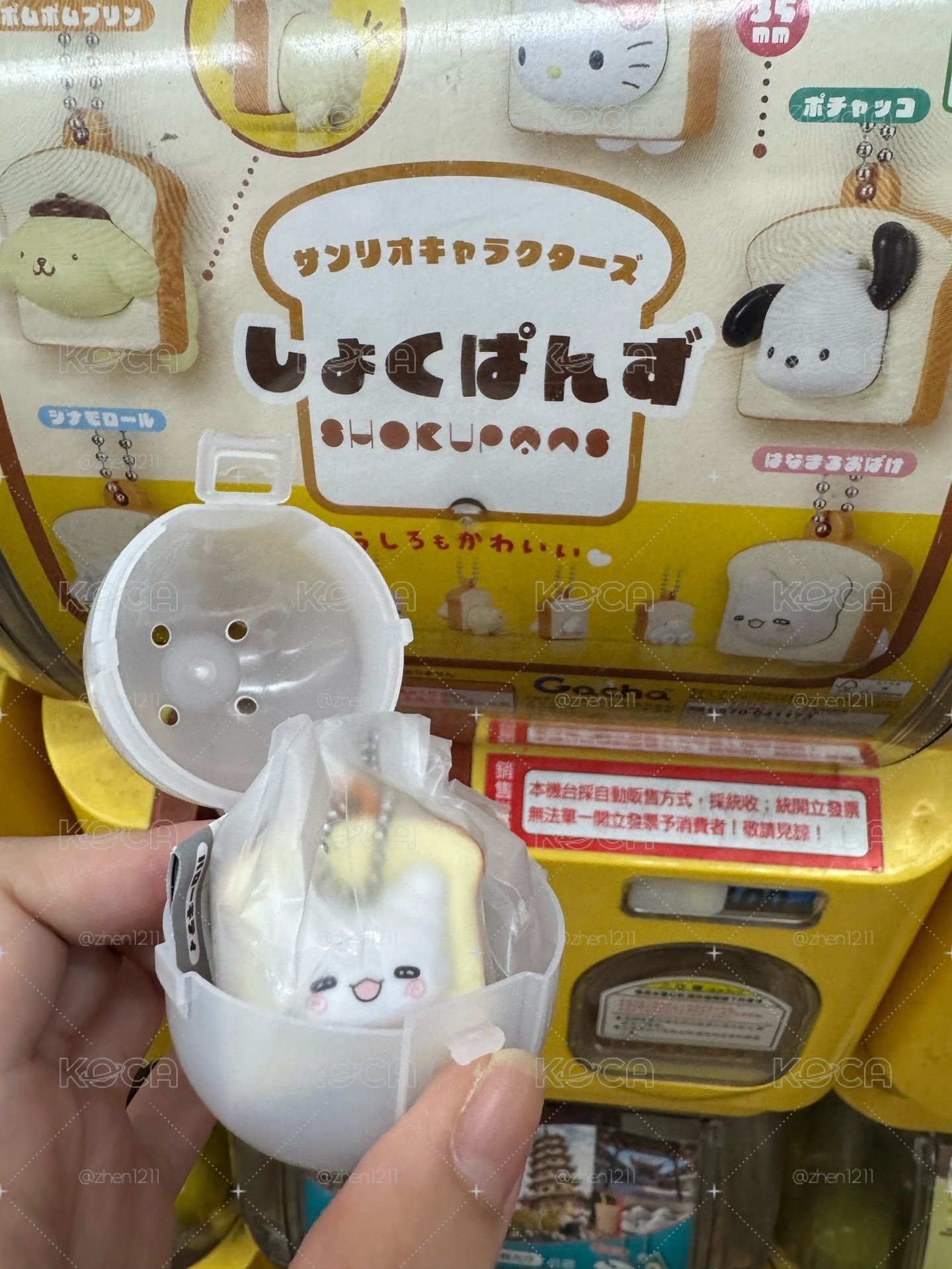 小幽靈花丸 吐司吊飾