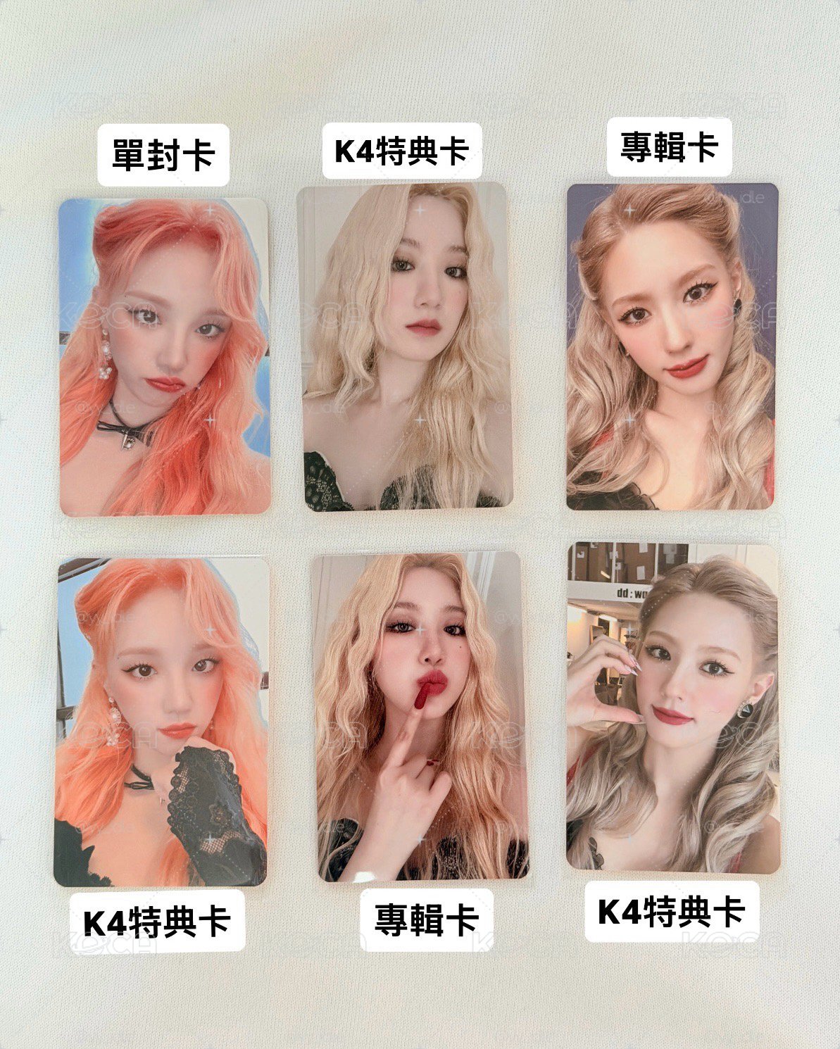 I LOVE 特典卡 專輯卡 單封卡 Act ver. 盤出