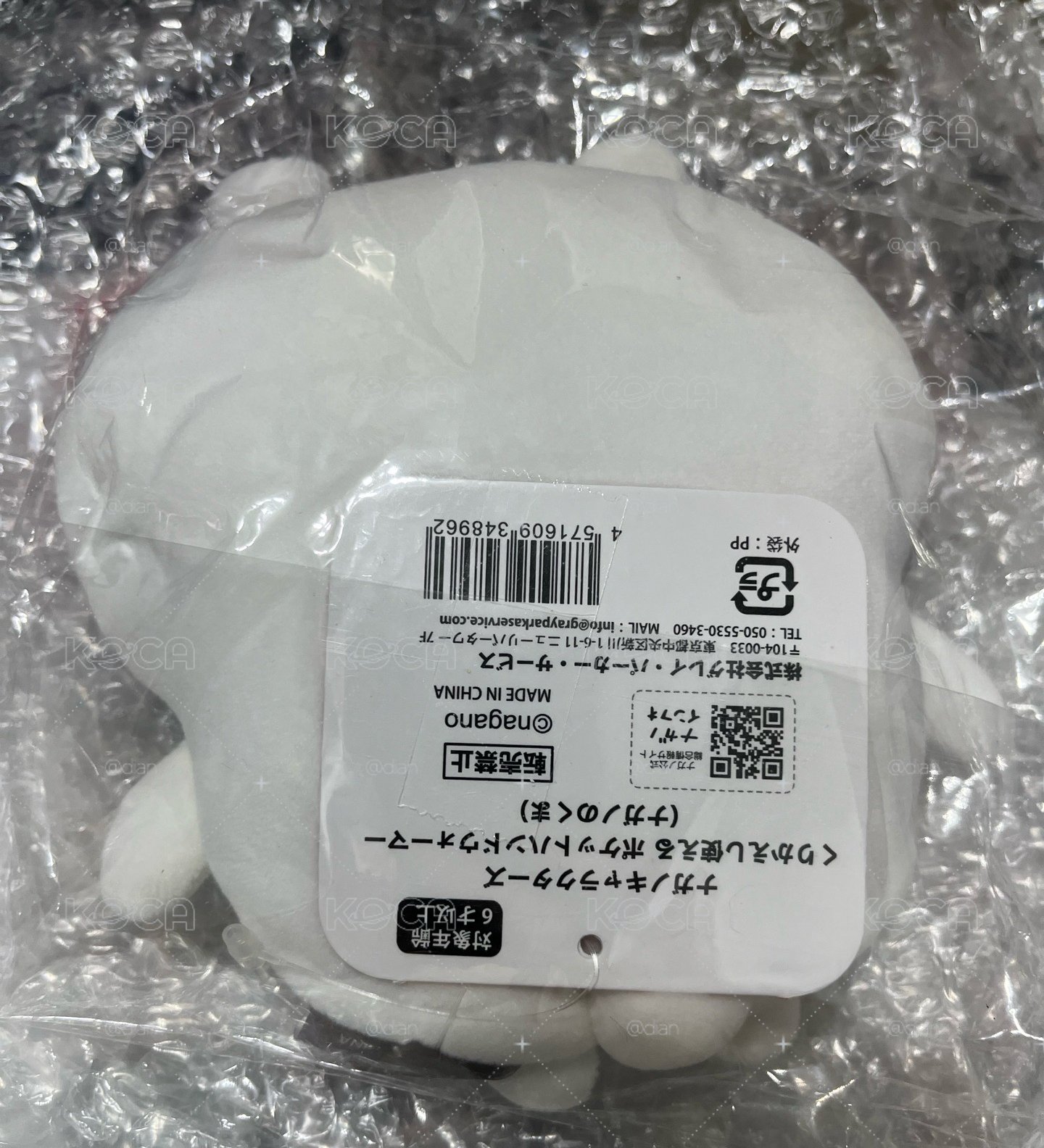 自嘲熊 暖手熊