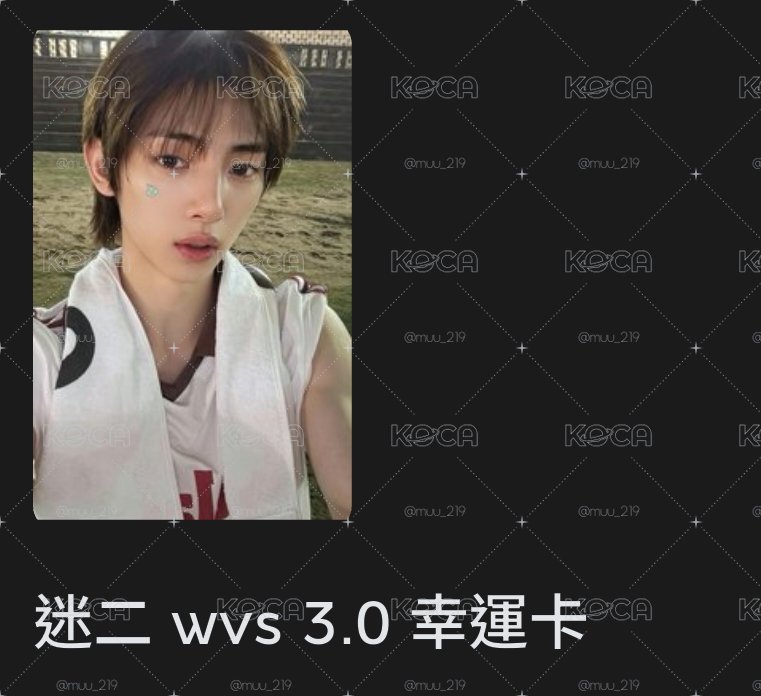 wvs&el3.0訓