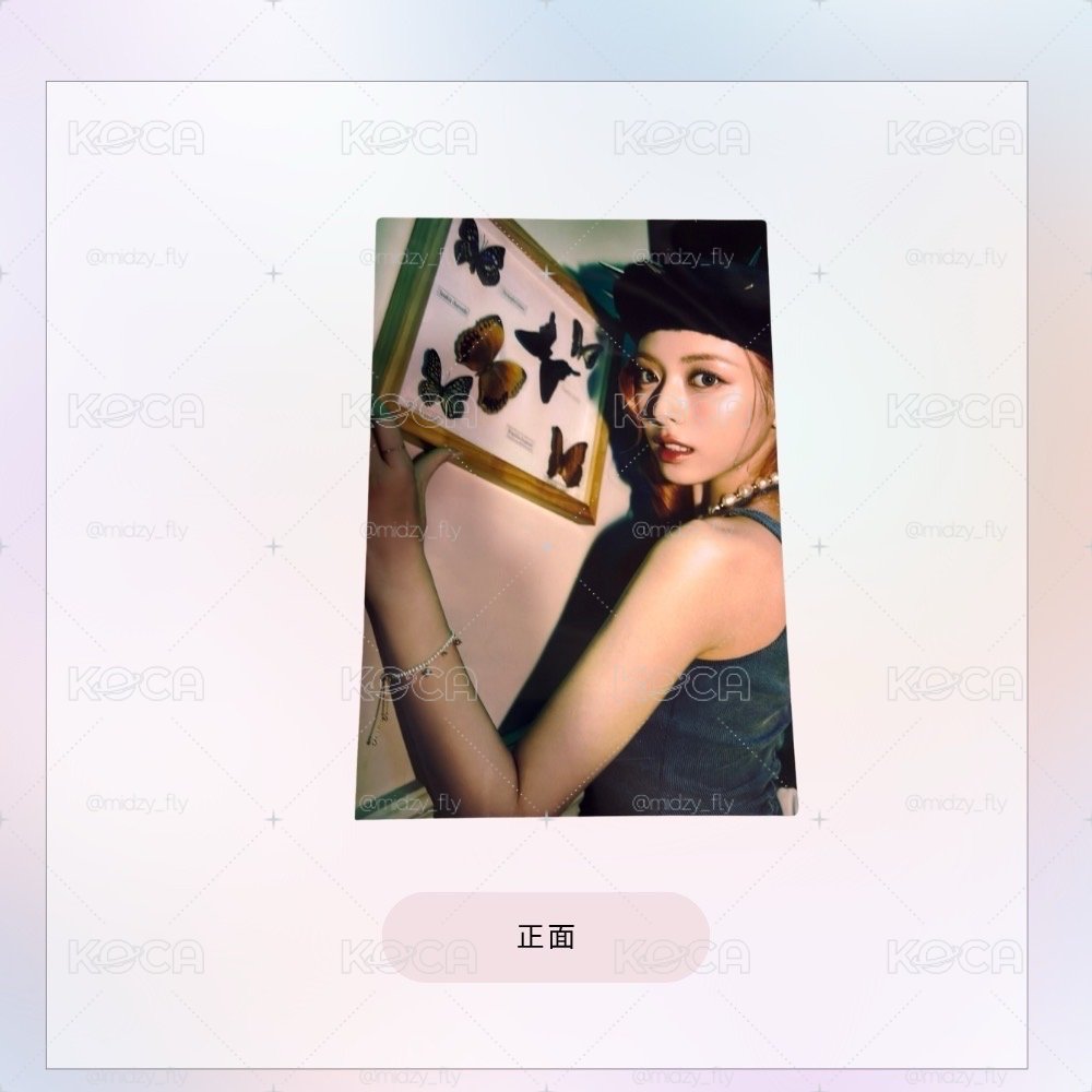 ITZY 有娜海報組
