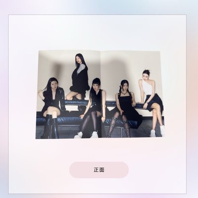 ITZY 有娜海報組