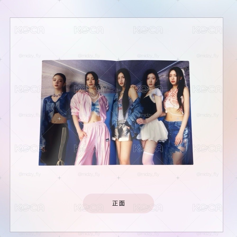 ITZY 有娜海報組