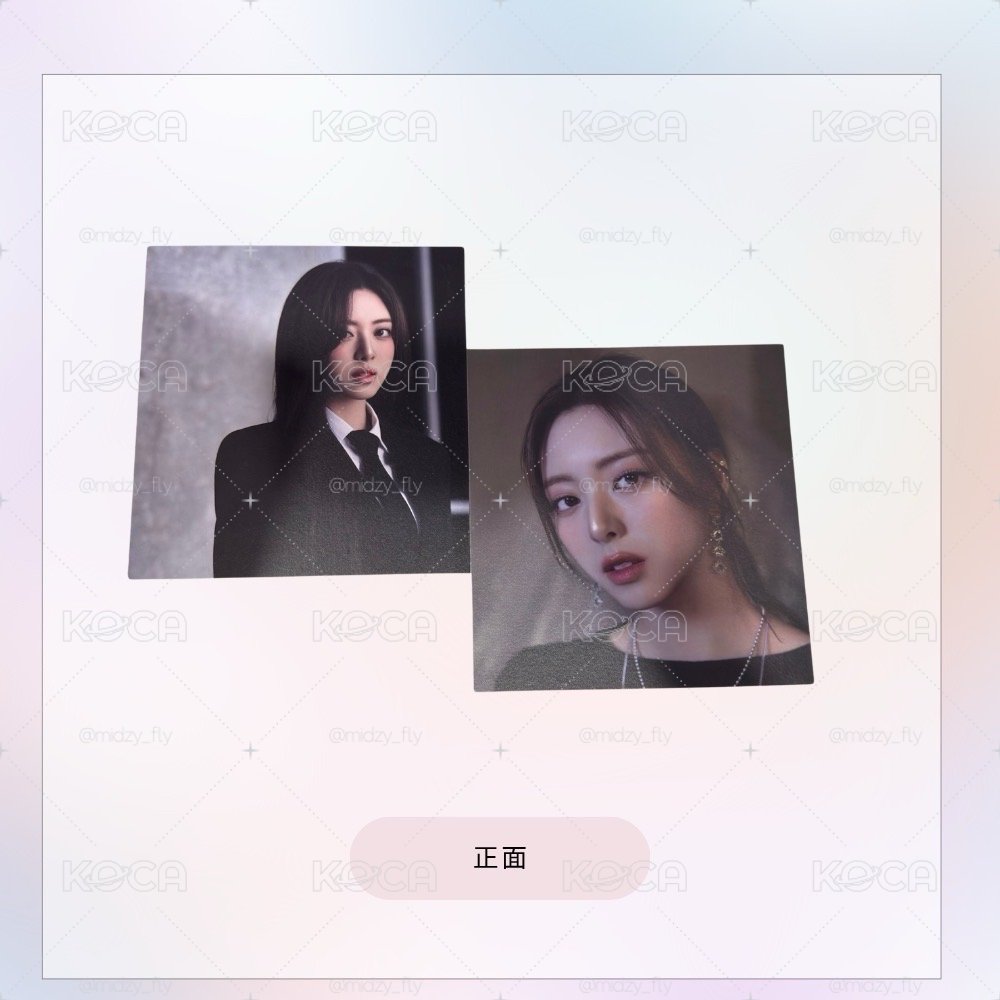 ITZY 有娜海報組