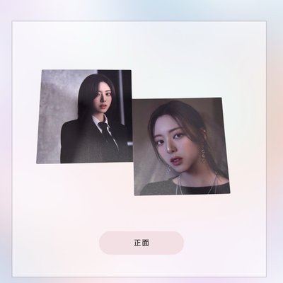ITZY 有娜海報組