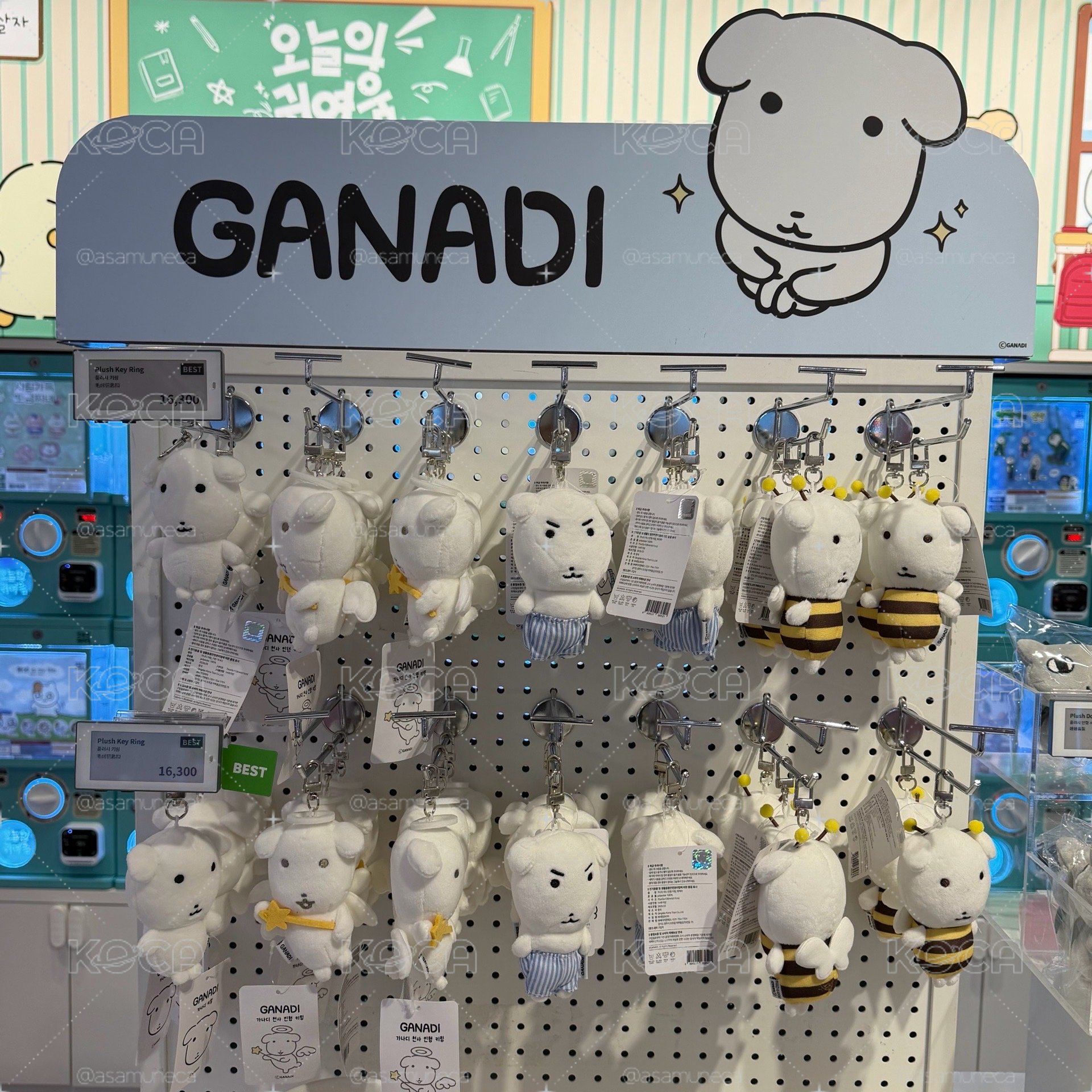 GANADI代購
