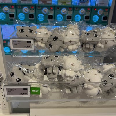 GANADI代購