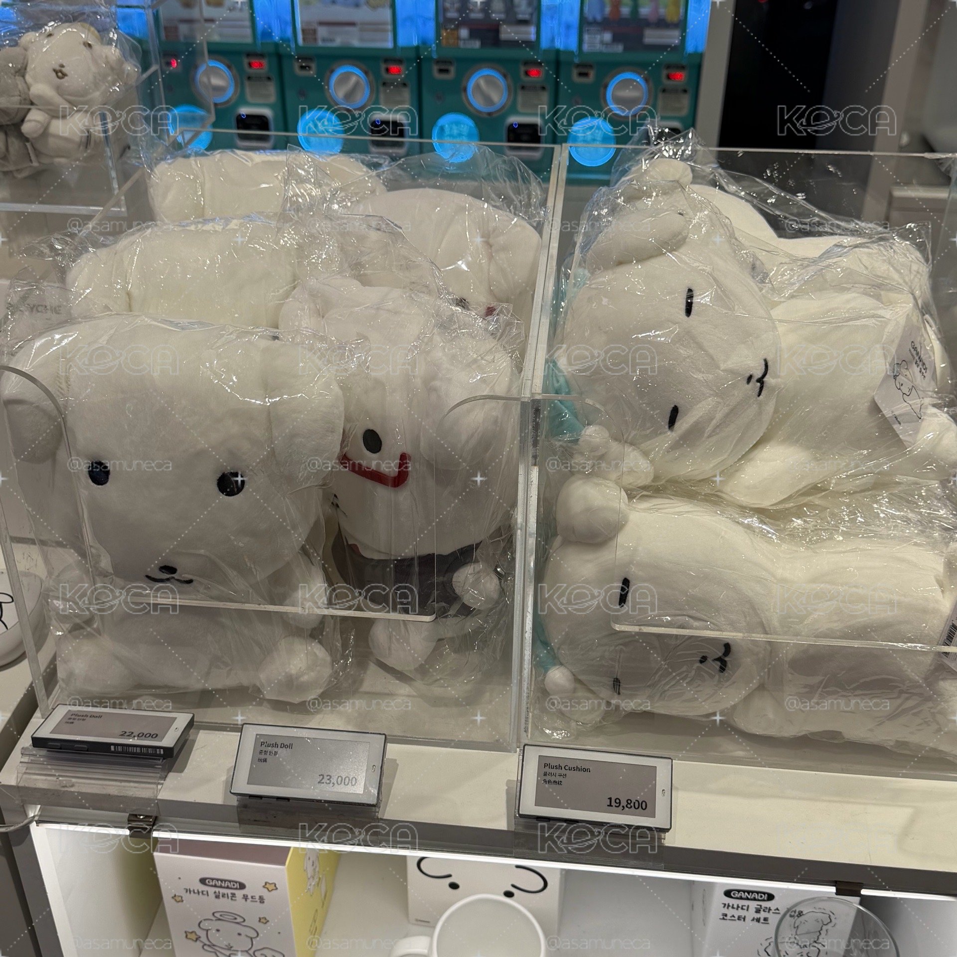 GANADI代購