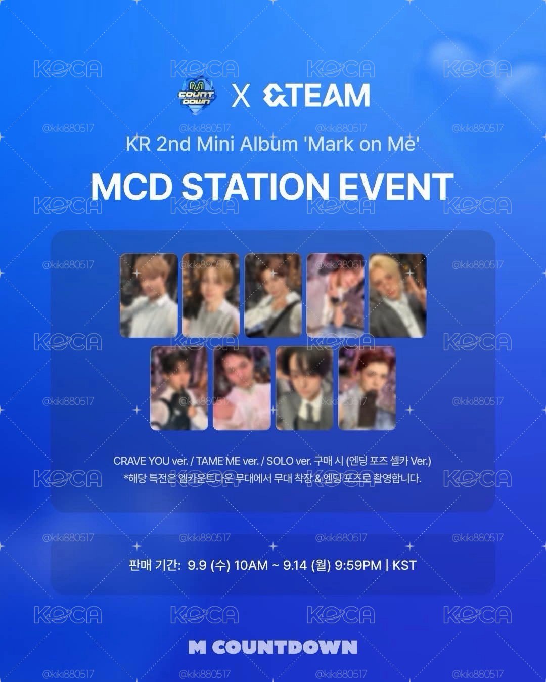 MCD ending pose 特典卡