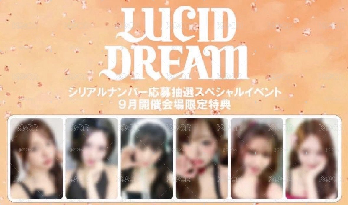 9/20場限