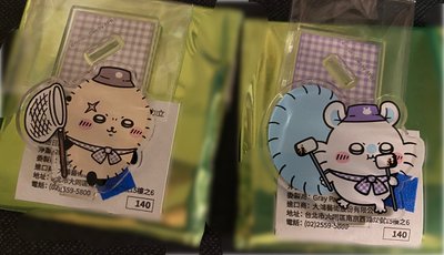 吉伊卡哇袋著走 壓克力牌