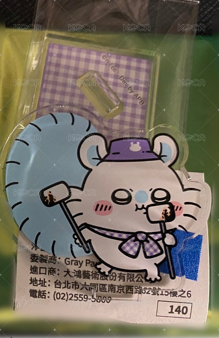 小桃