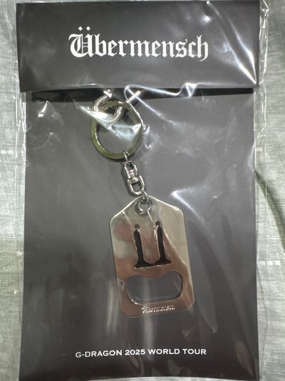 演唱會周邊 開瓶器 鑰匙圈
