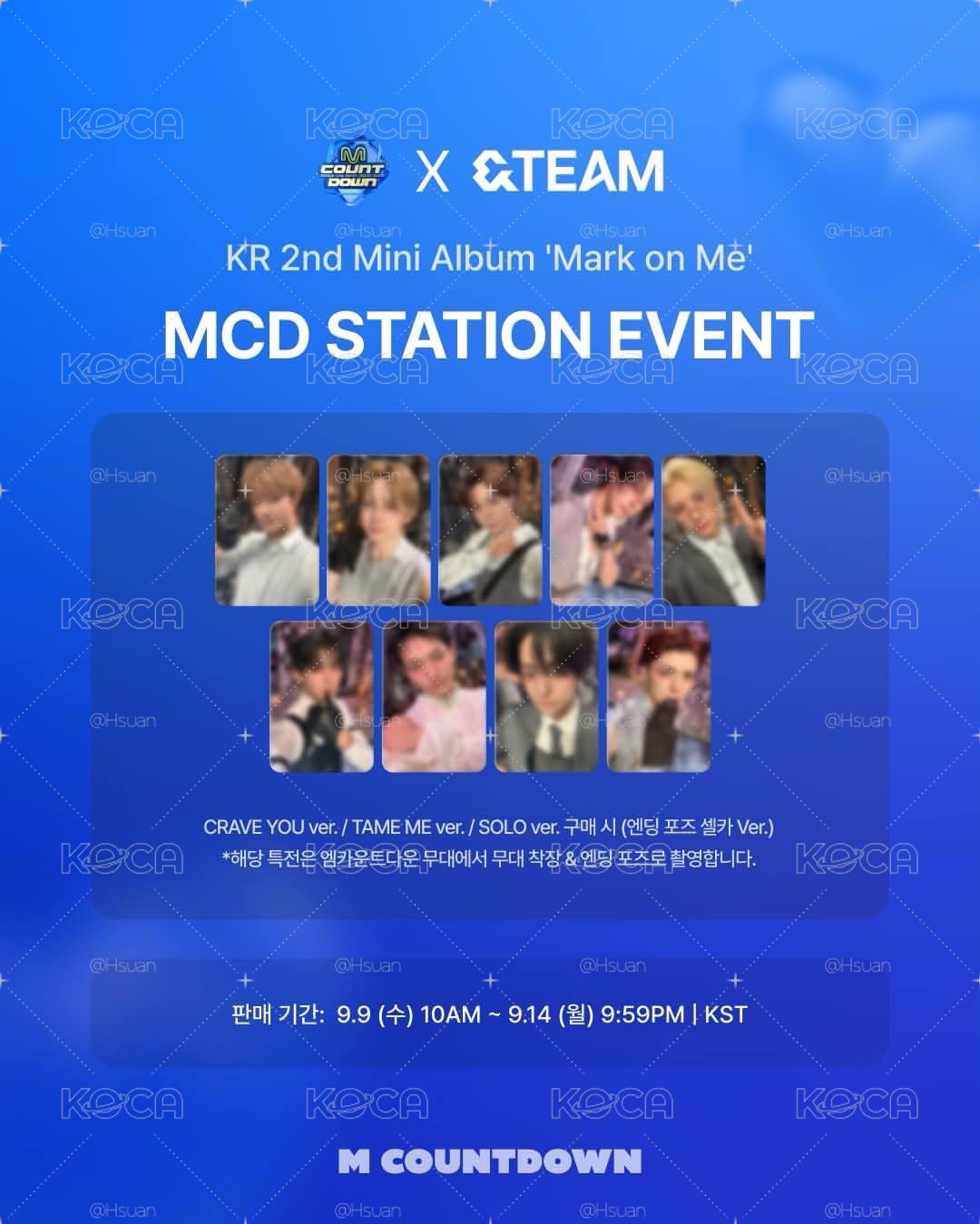 MCD舞台造型卡 
