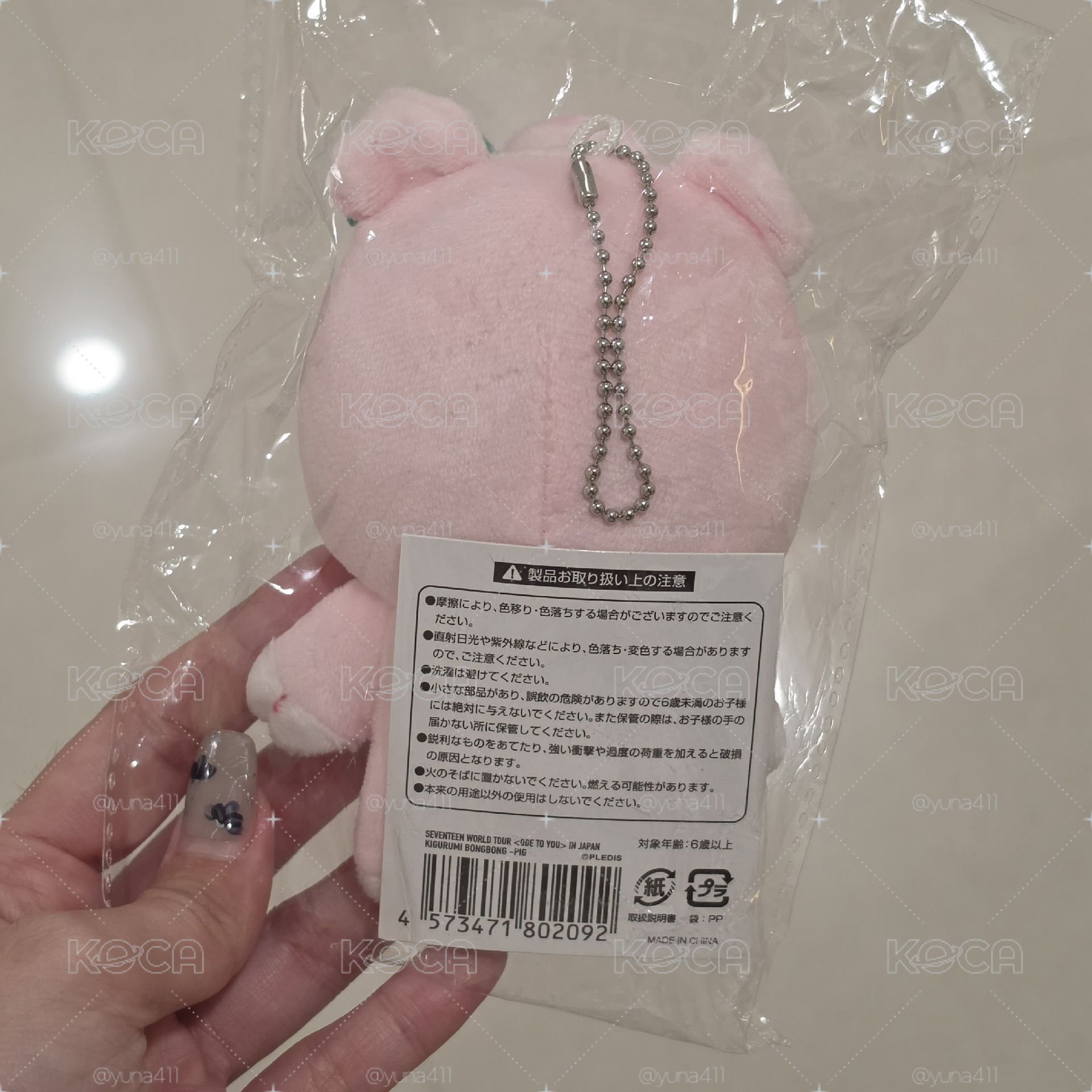 豬豬蹦