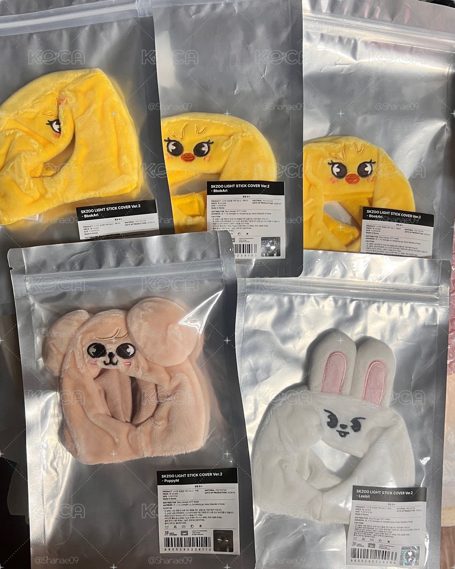 SKZOO二代手燈套