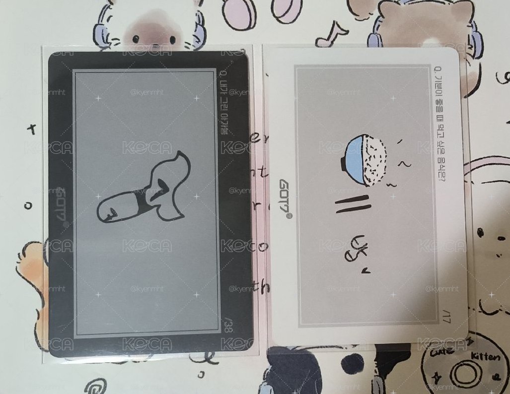 嘎