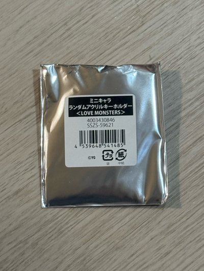 日巡鑰匙圈未拆