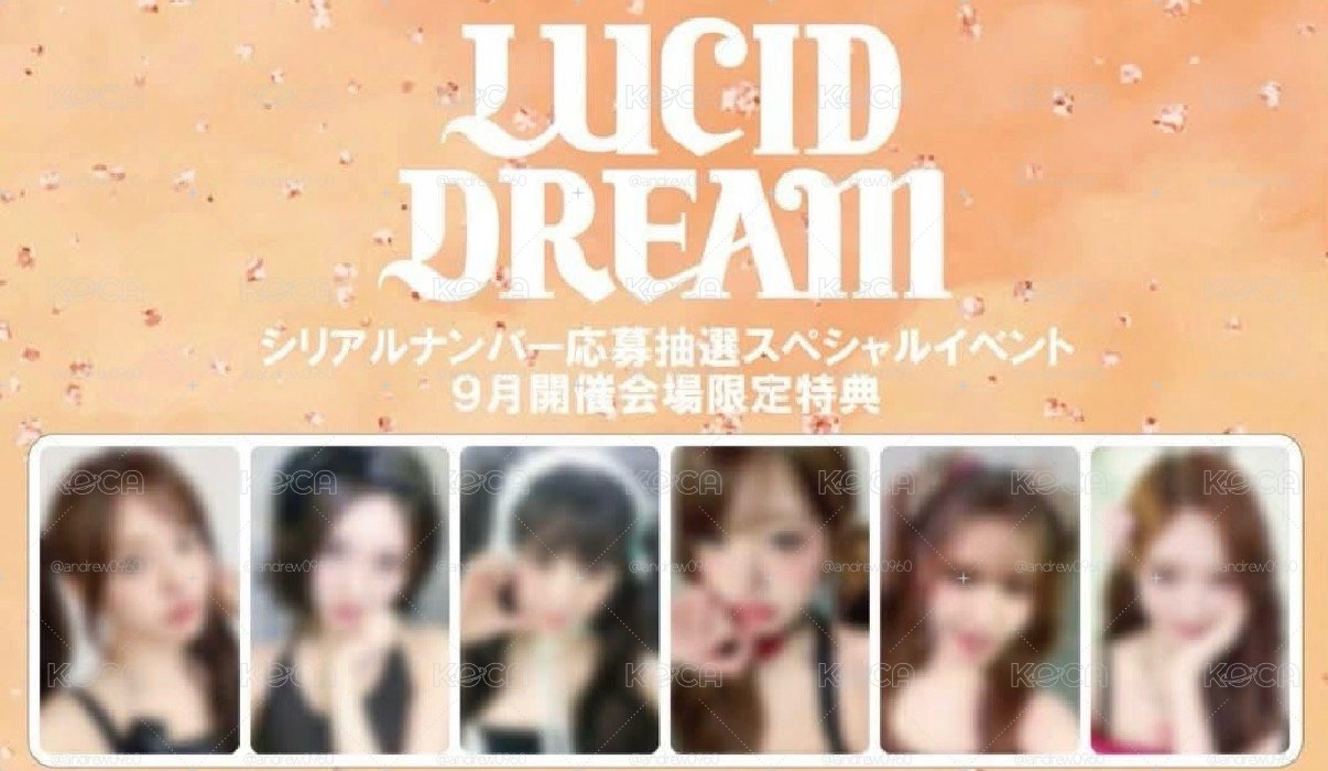 9/20場限