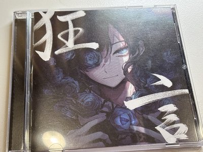 Ado 狂言 專輯