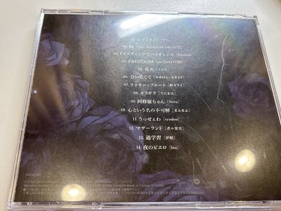 Ado 狂言 專輯