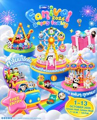 GMMTV FANIVAL 2026 : Happy Family