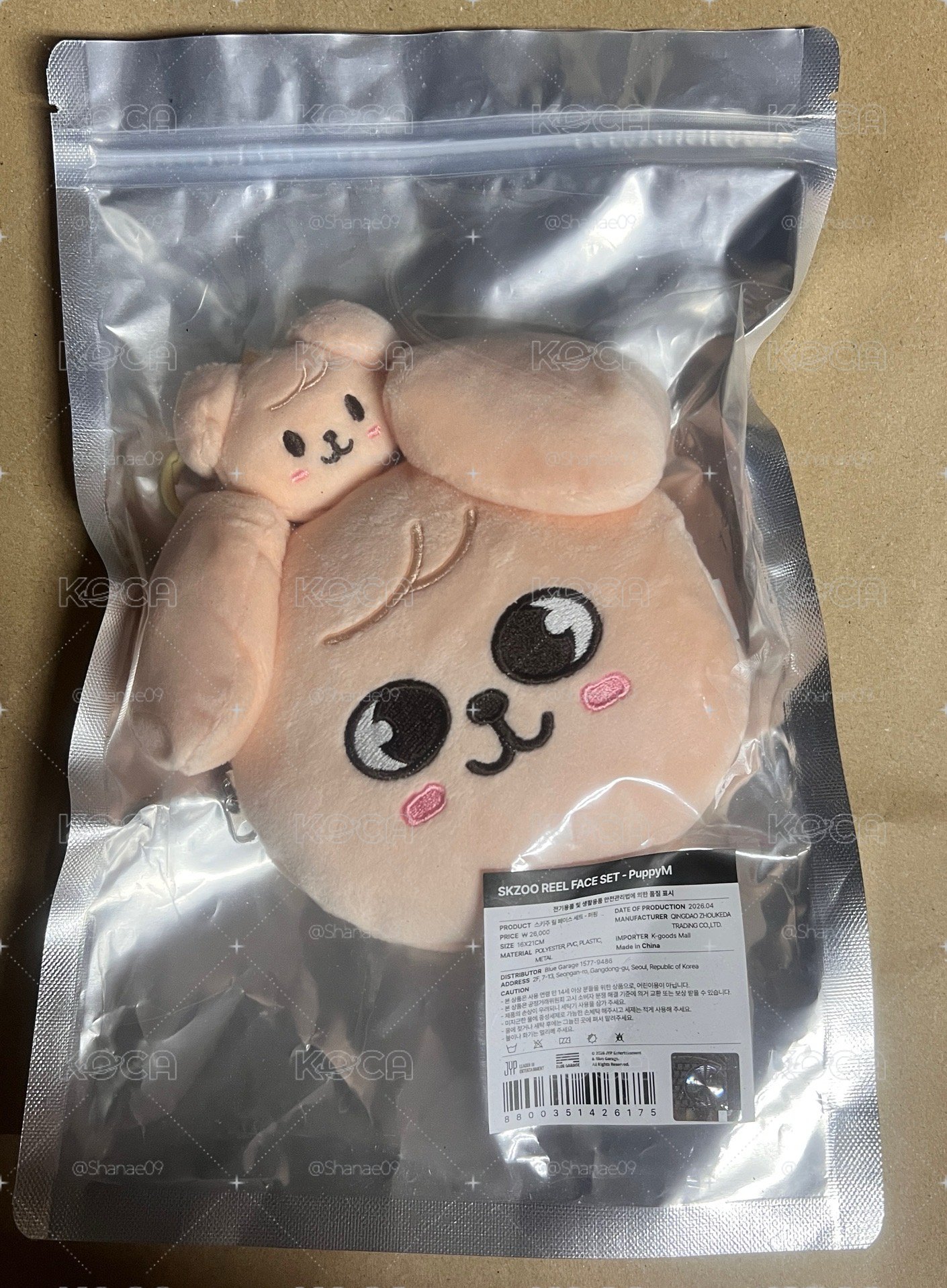 skzoo伸縮娃